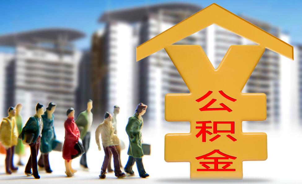 北京借钱急用
